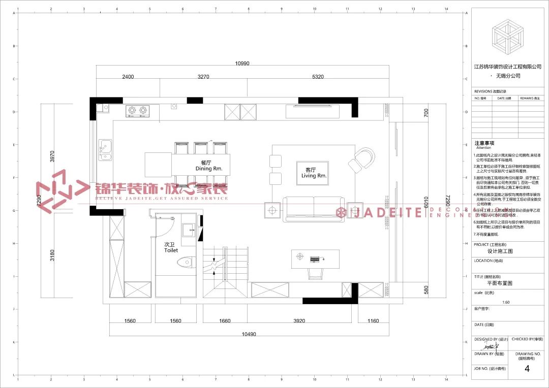 140㎡现代简约世外桃源-34