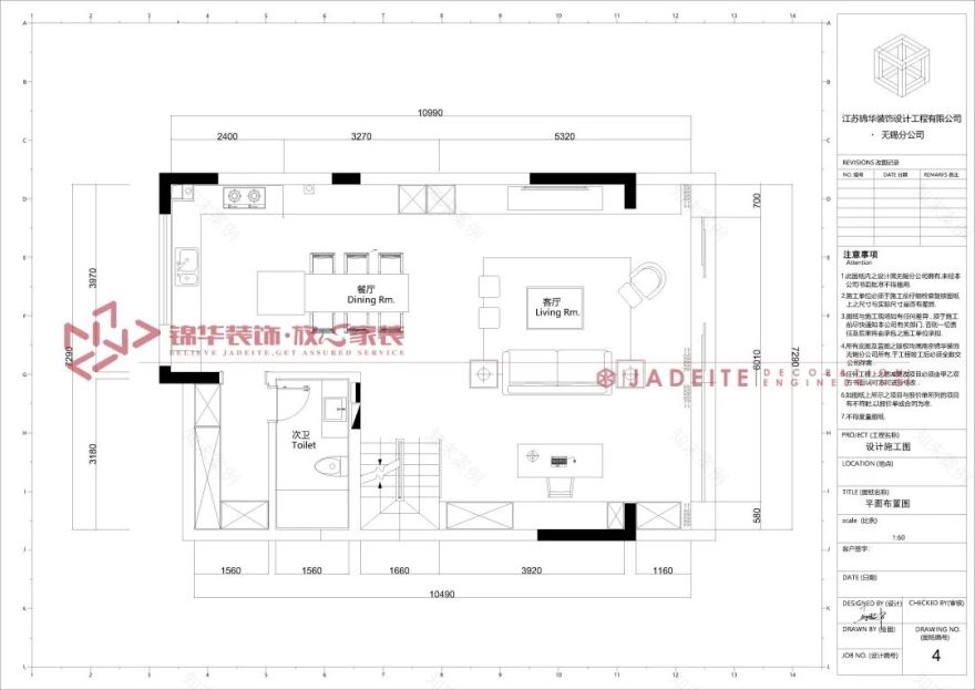 140㎡现代简约世外桃源-34
