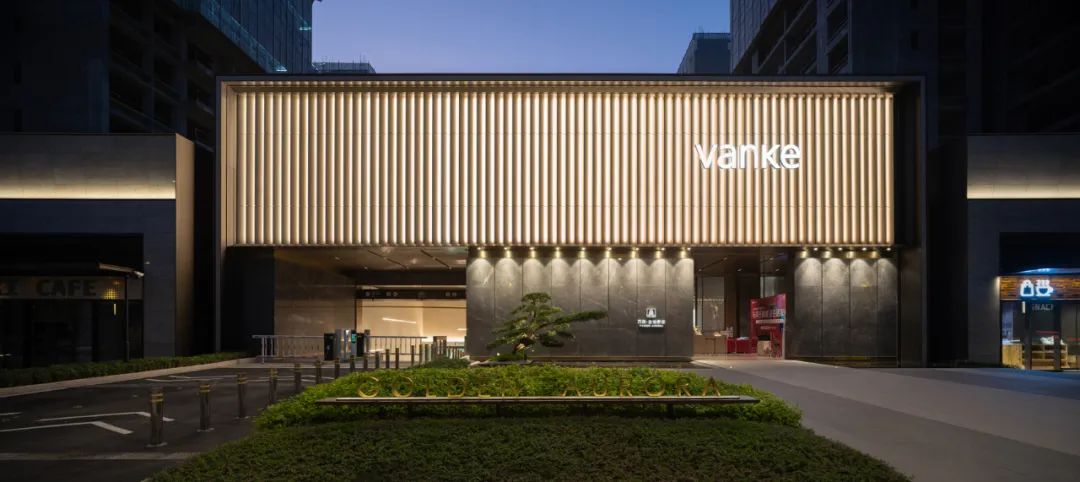 万科广州·金域曦府丨中国广州丨LANDAU朗道-6