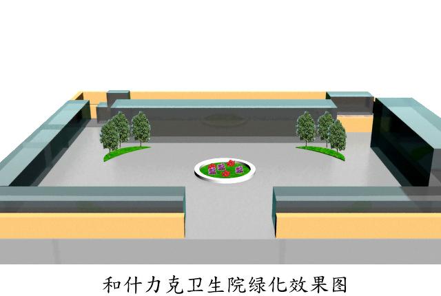 
园林绿化项目布置 -12