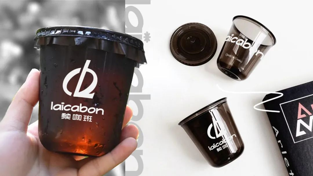 去野日报 | laicabon黎咖班-46