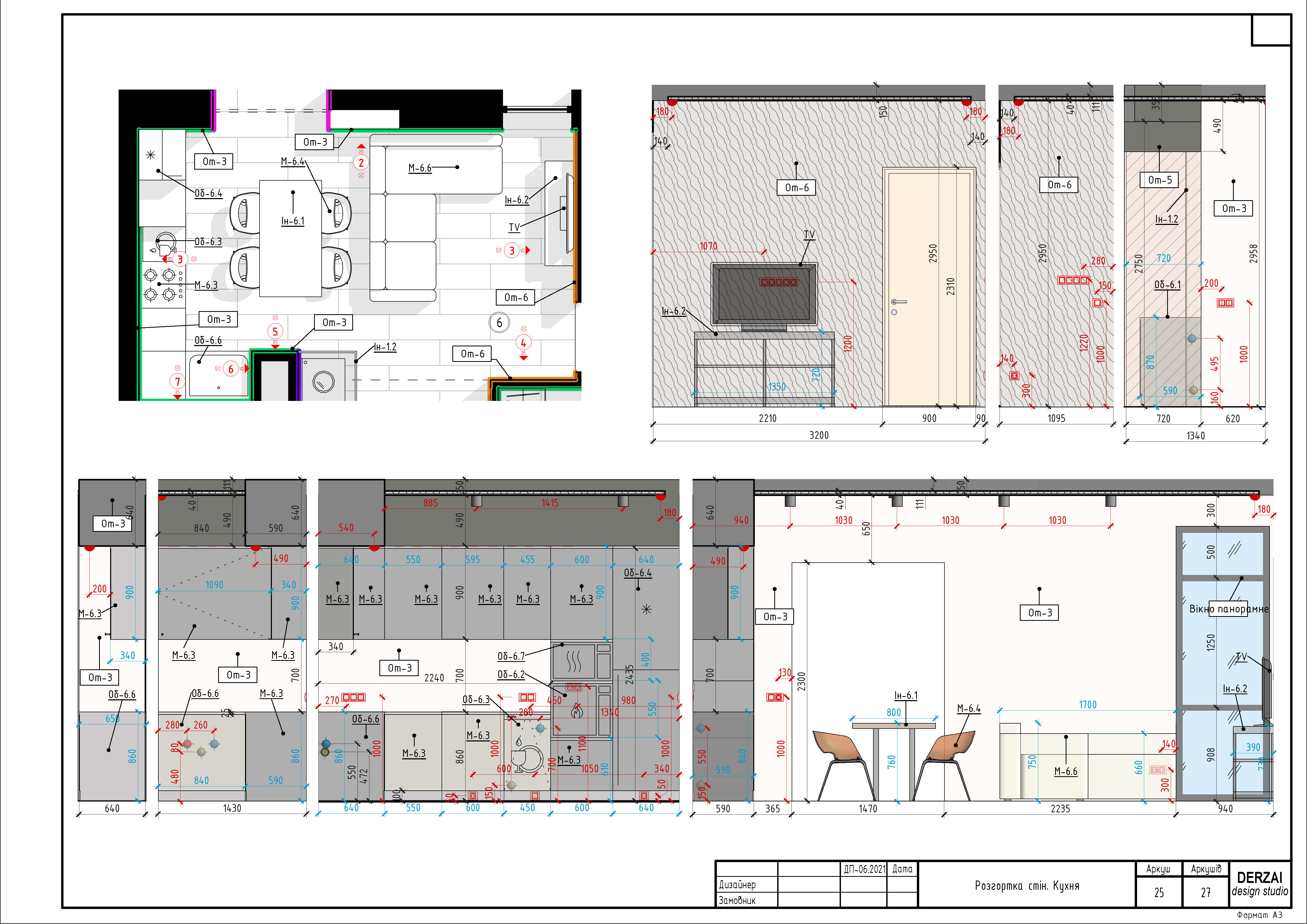 Робочі креслення, дизайн проект 2-ох кімнатної квартири-22