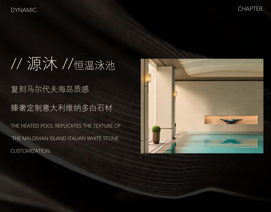 通派龙湖·中原颂開元丨励时设计-92