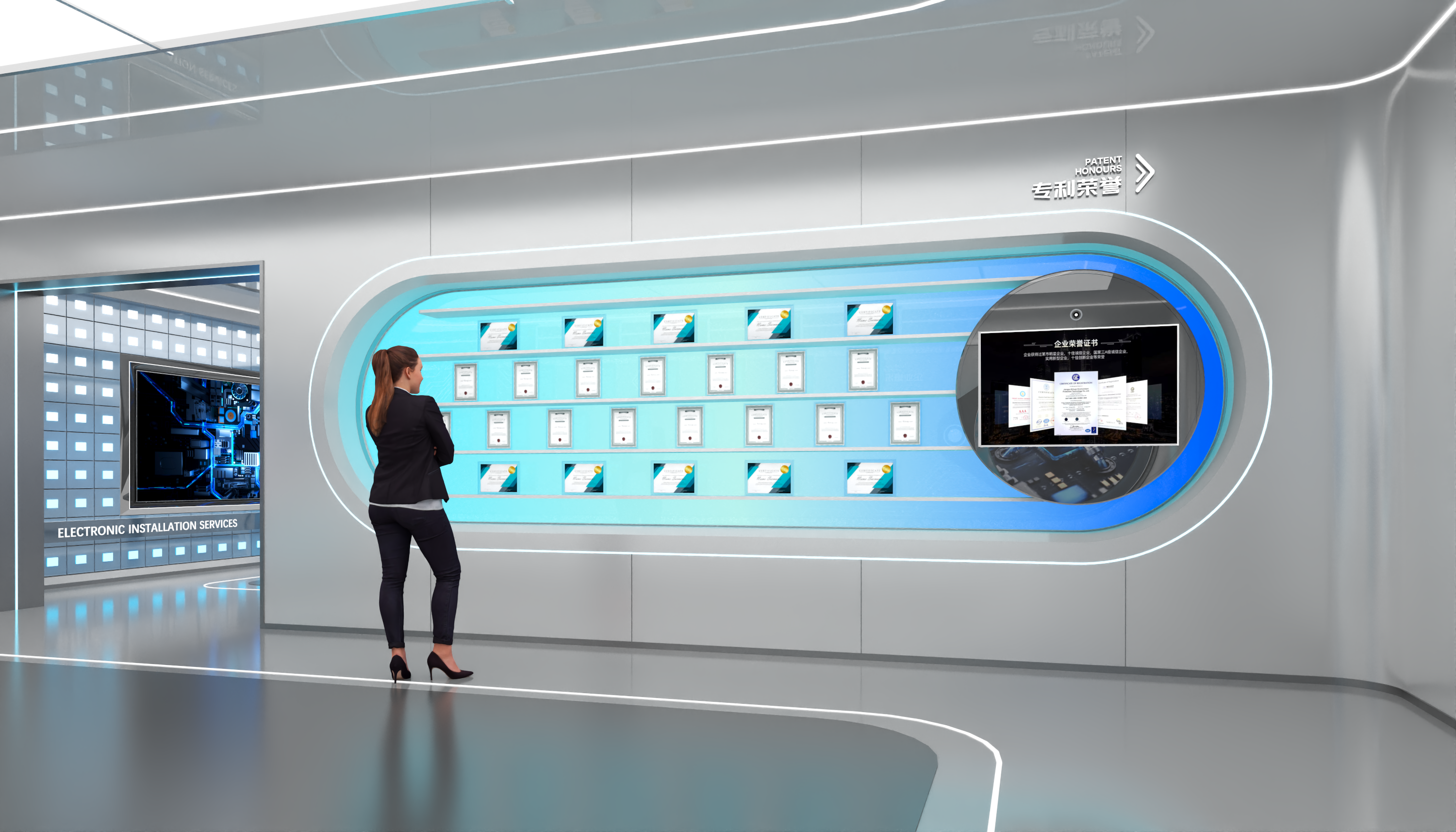 某电子企业展厅-7