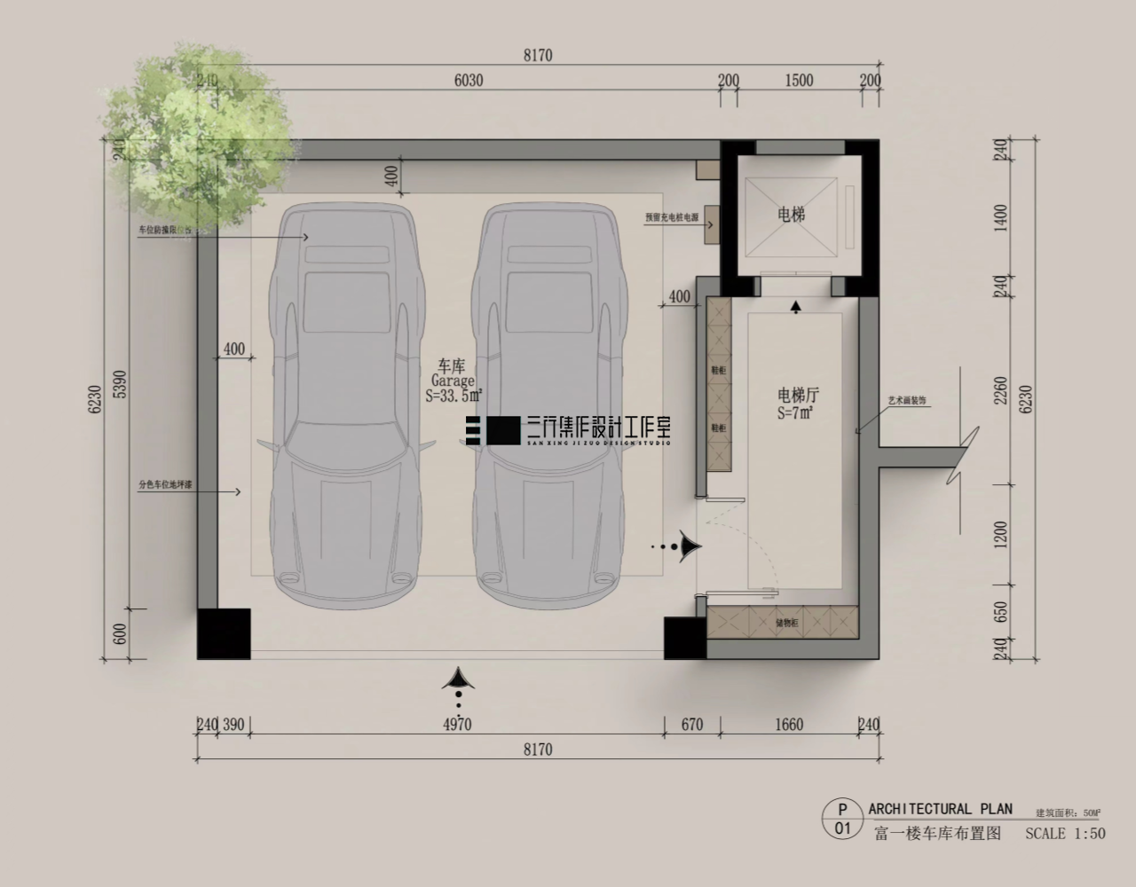 三行集作 雍锦王府丨中国南昌丨三行集作设计工作室-60