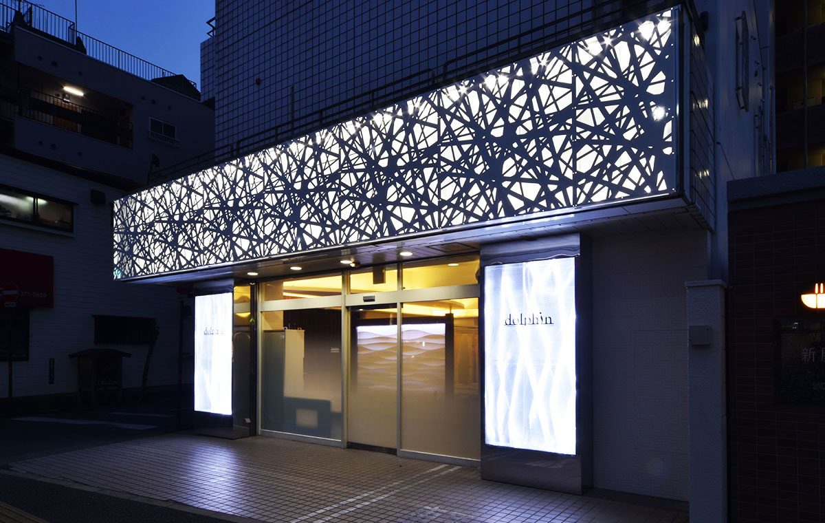 熊本新屋敷整骨院DOLPHIN丨日本熊本丨クラフトワン一級建築士事務所-9