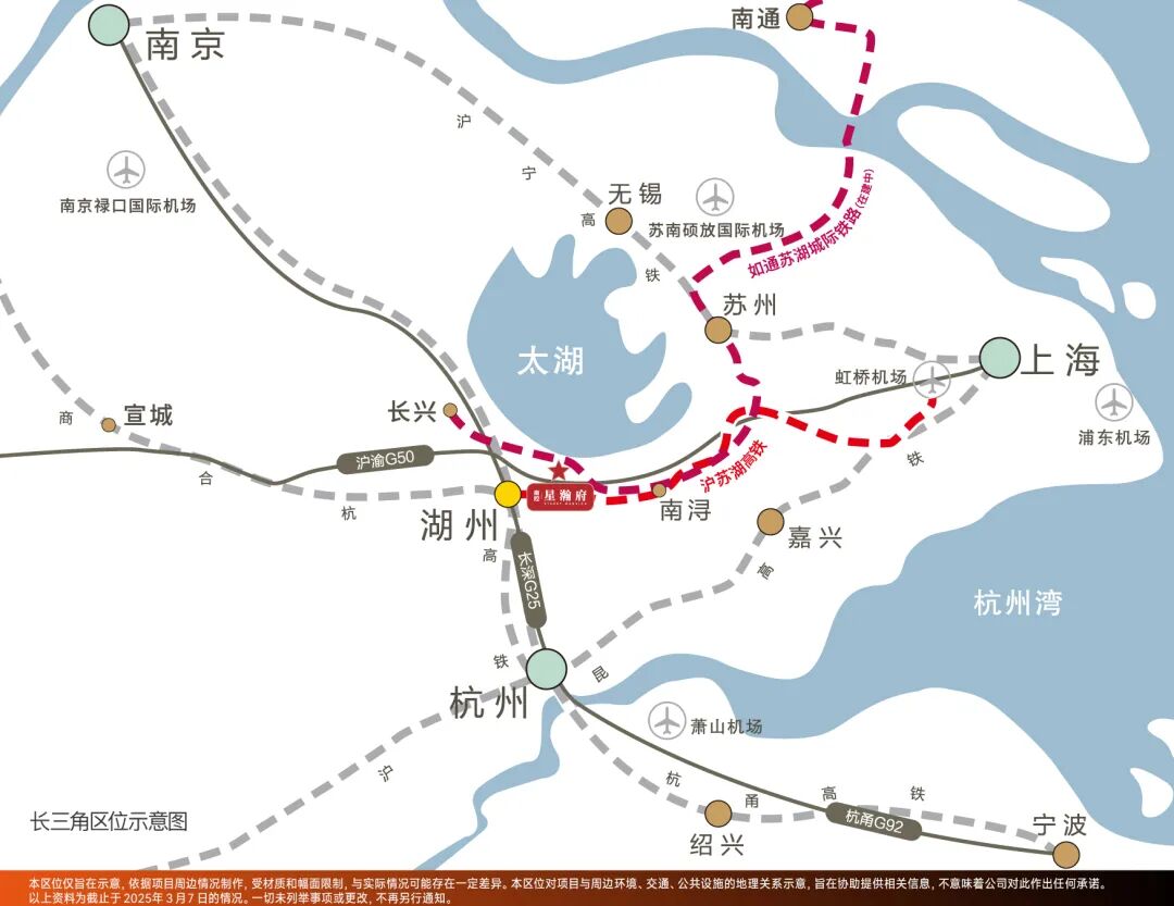 星瀚府（东区）简介-38