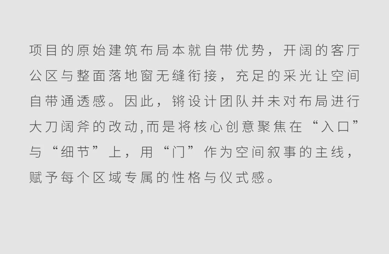 锵设计 · 温州139㎡私宅丨中国温州丨锵设计团队-6
