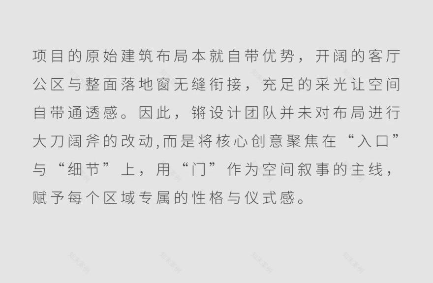 锵设计 · 温州139㎡私宅丨中国温州丨锵设计团队-6