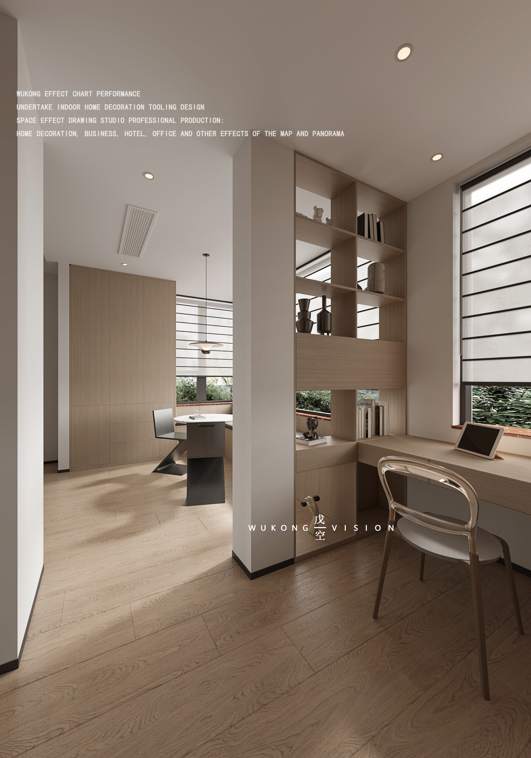 戊空效果图表现一新中式风格-8