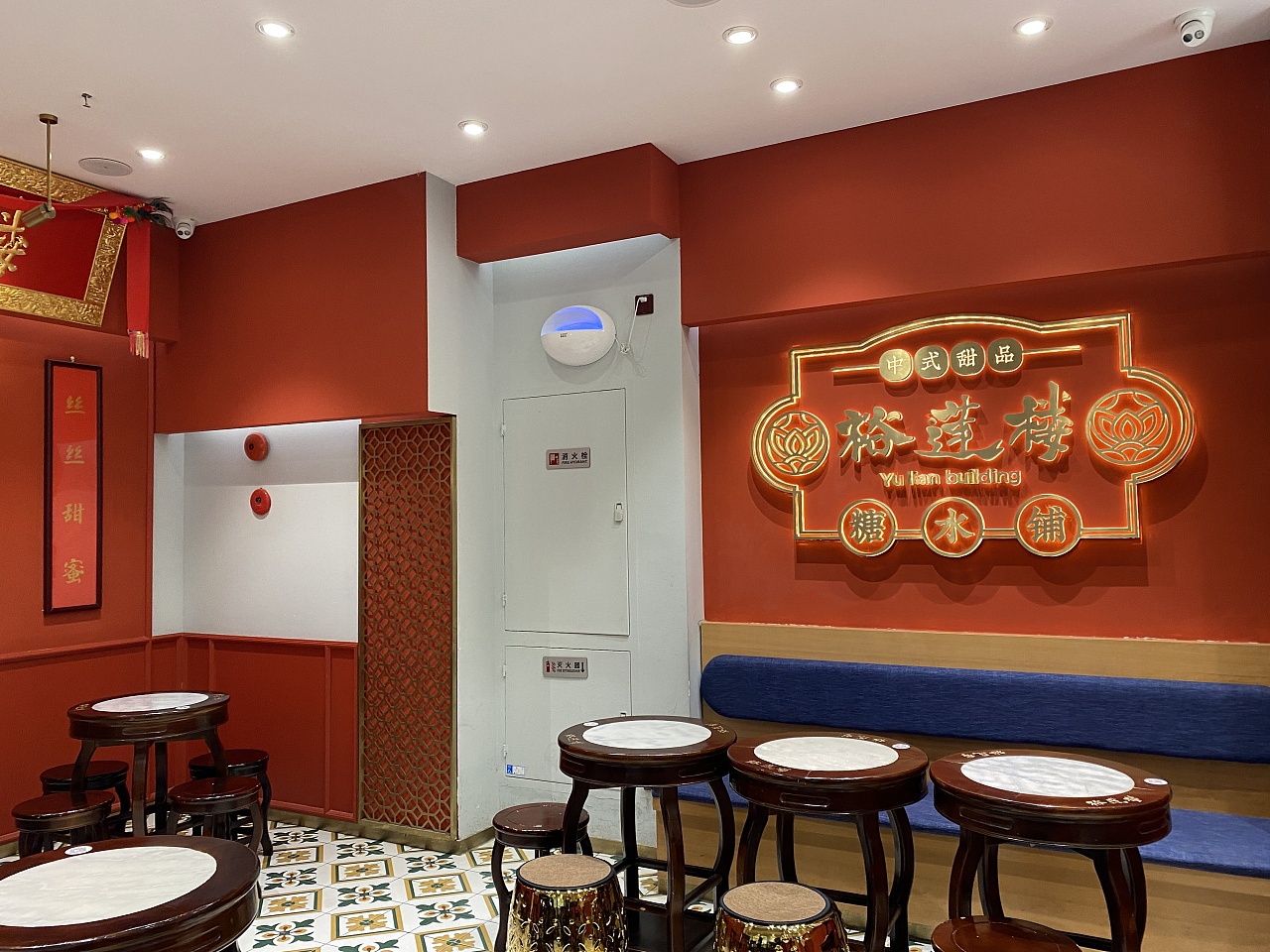 品深餐饮上海裕莲楼港式糖水店餐饮空间全案设计-15