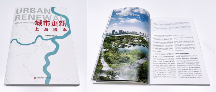 境誉|点亮“优异之光”!上海世博文化公园景观照明荣膺2025年第十届亚洲照明设计奖-220