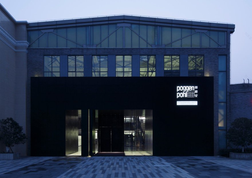 Poggenpohl博德宝上海展厅 OFA飞形设计-8