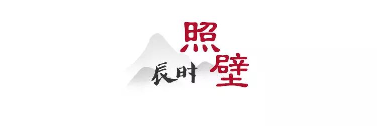 12种营造,再现中式建筑美学-32