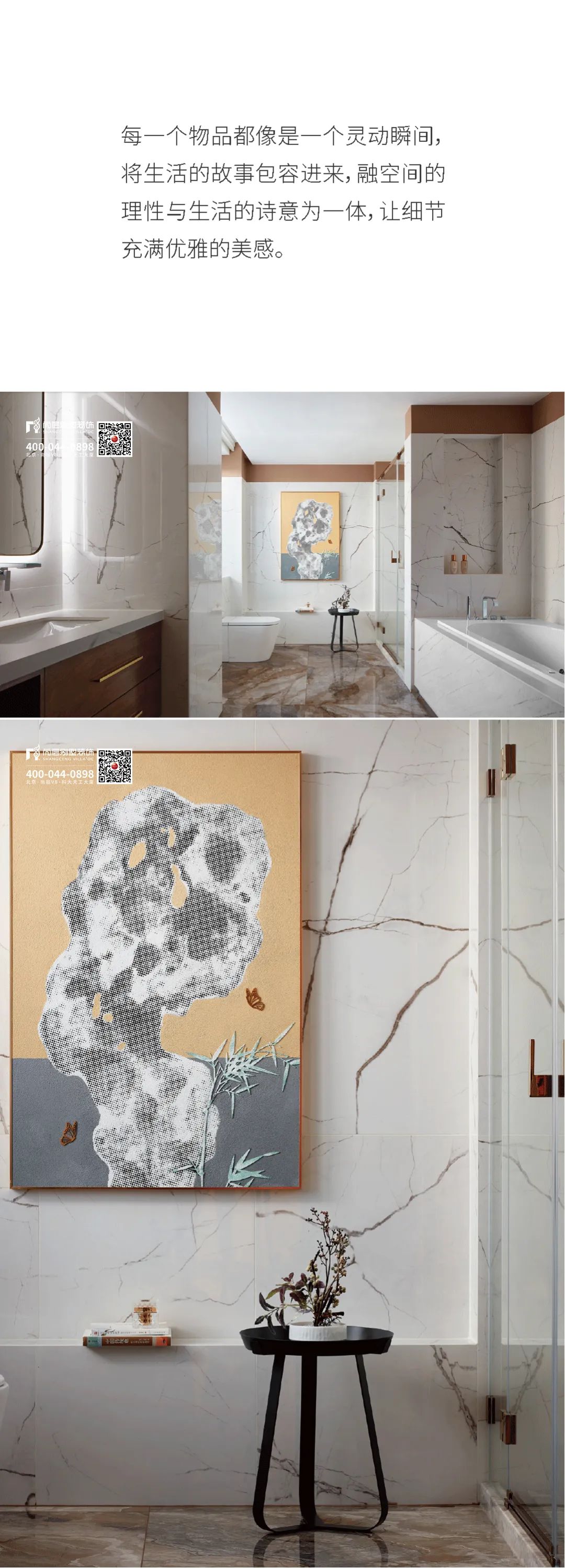 尚层实景|新中式下的对称美学  洞见1000㎡别墅的空间风骨-12