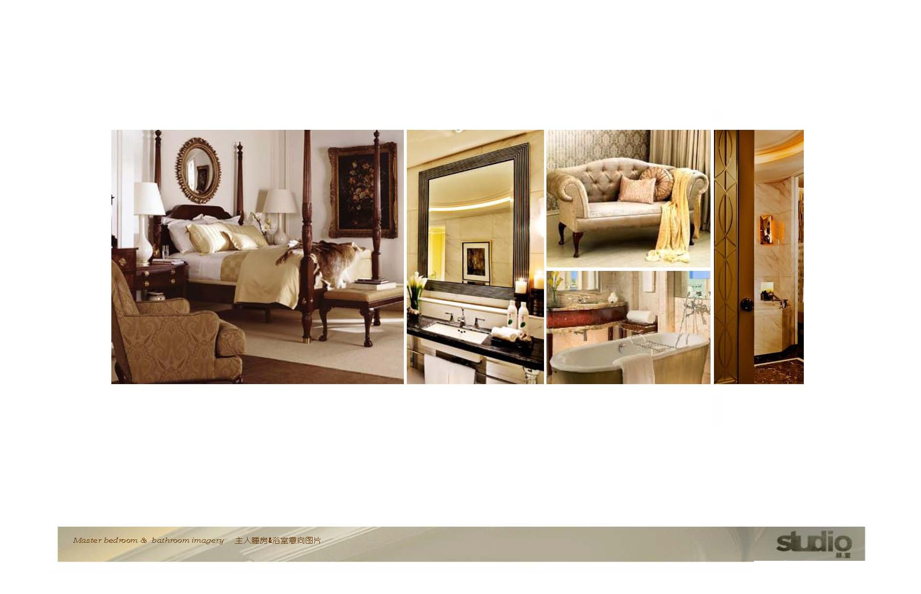 赫室 金地天玺花园样板房概念设计-2