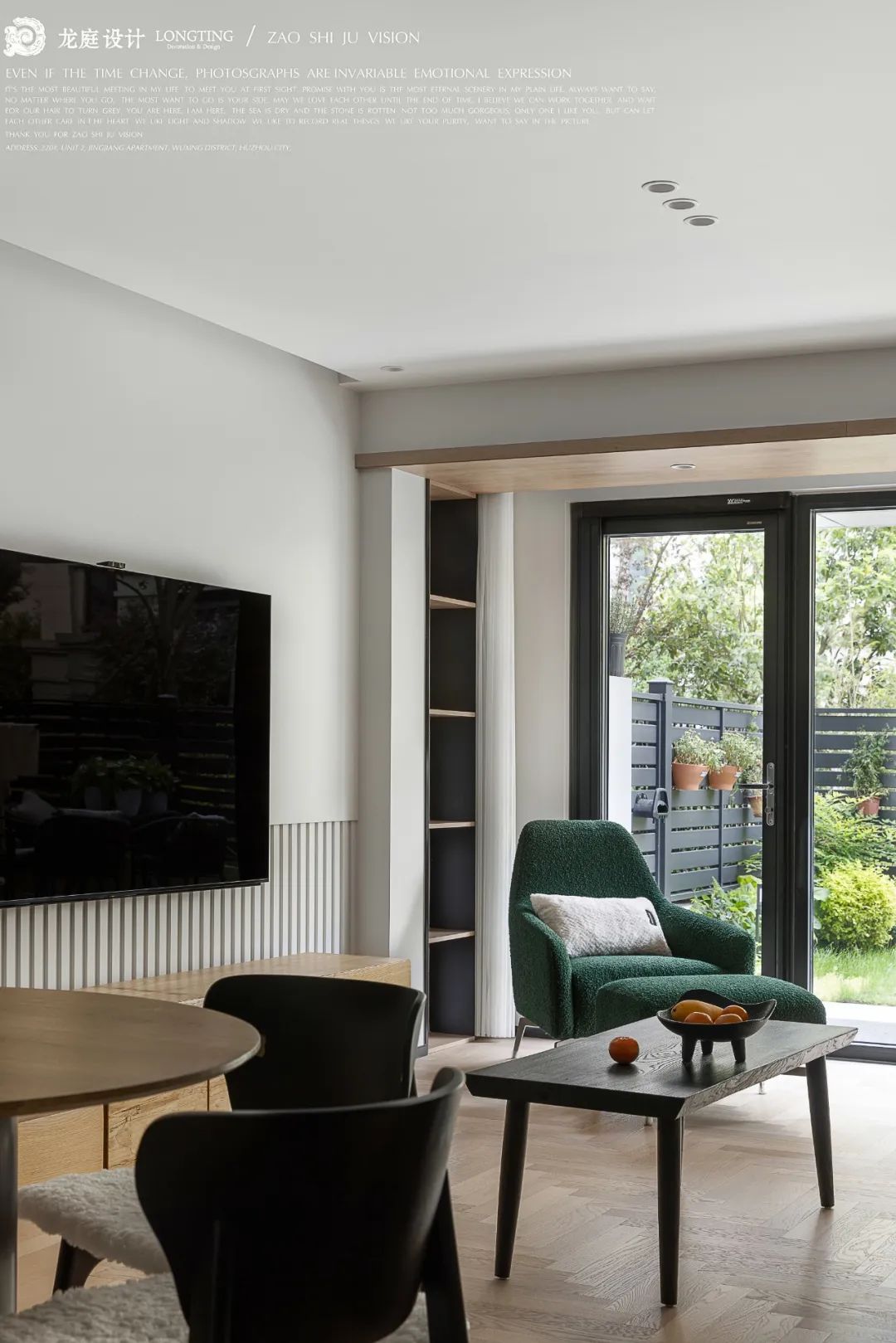 枫丹壹号稻香落地实景丨中国湖州丨龙庭设计-32