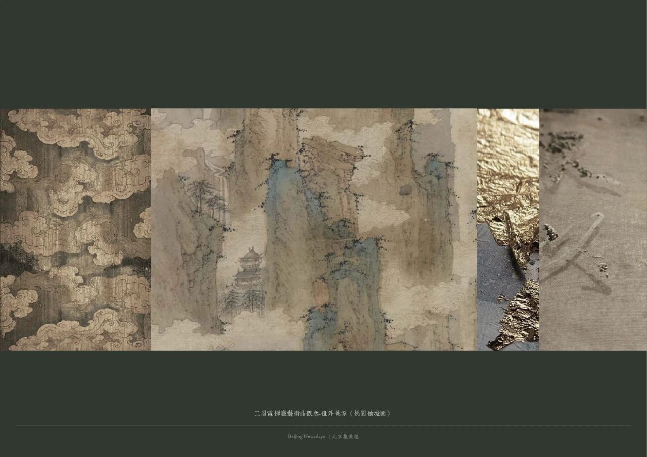 万科·松湖雅集丨中国北京丨北京集美组-114