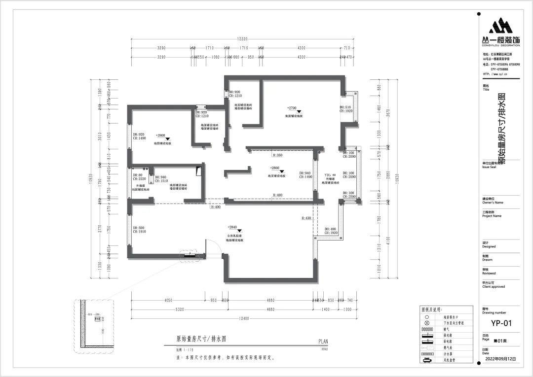 南昌万科四季花城现代简约家居设计丨中国南昌丨丛一楼装饰标准整装-13