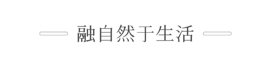 石家庄融创中心·融慧园丨中国石家庄丨麦田景观-10