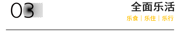 桔子 | 上新！-90