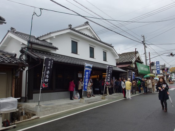 街道の駅 赤馬館-4