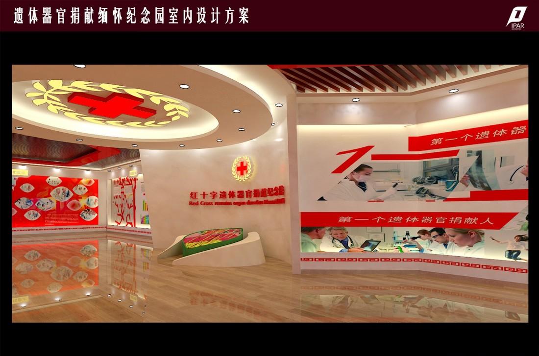 红十字捐献纪念馆-6