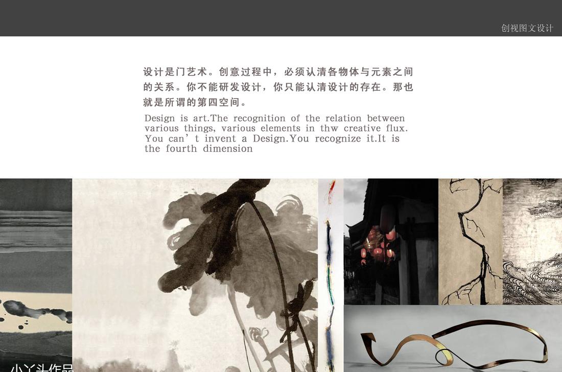 
川菜馆2014.4.3 -1