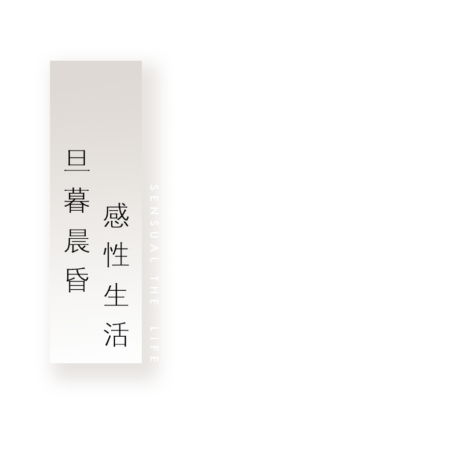 温柔予光,会呼吸的居所 / SSD上森设计-71