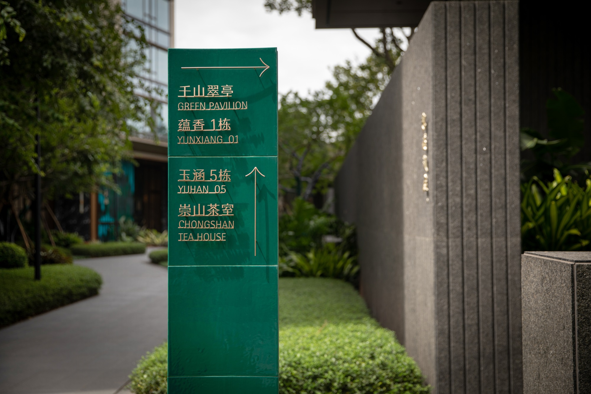 时代君林府丨中国佛山丨图石设计-6