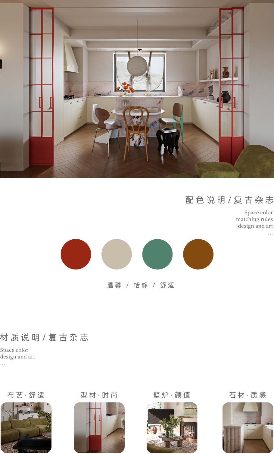 异构新作 · 慵懒氛围 Lazy atmosphere丨西安异构设计-40