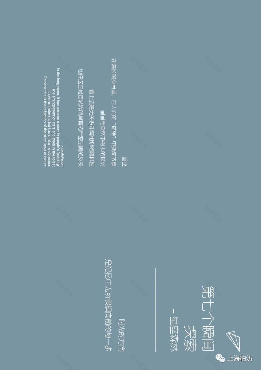 德信·空港城 | 从示范区到艺术基地的蜕变-60