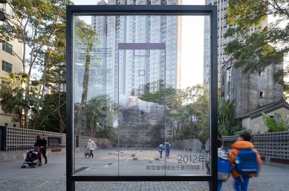 深圳松元厦碉楼时光公园丨中国深圳丨AUBE欧博设计-24