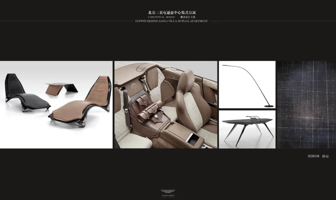 北京三里屯一号奢华公寓-192