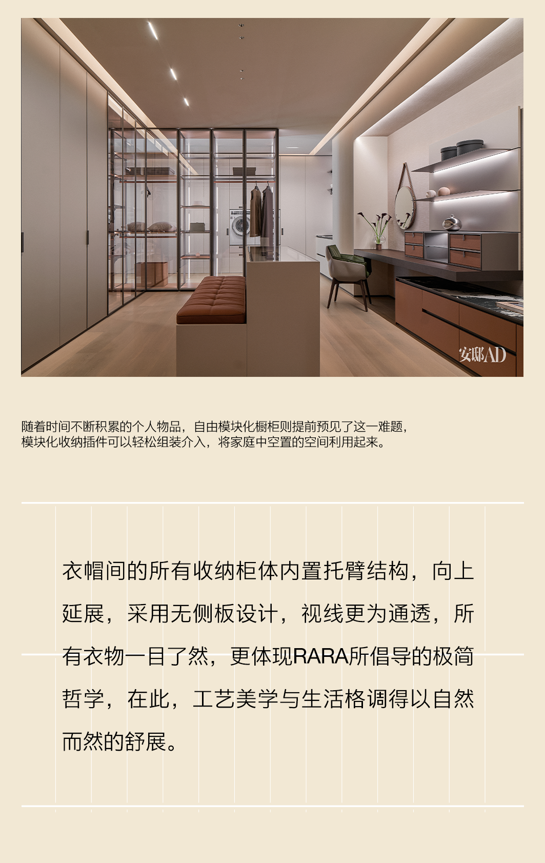 将在地叙事融入无界生活 RARA HOUSE in Hangzhou-16