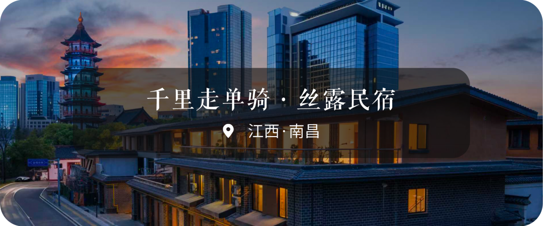 新店预告|千年塔影·邂逅南昌-91