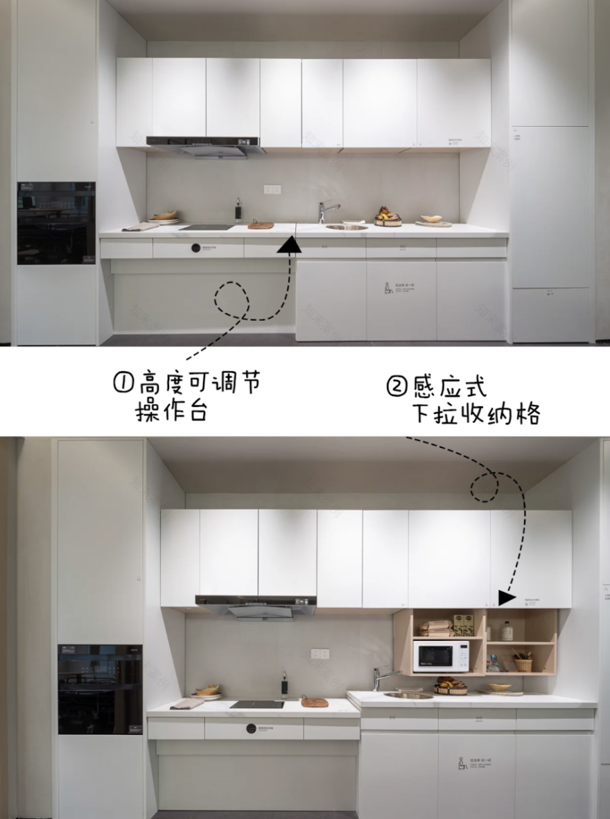 Z&Z·研学|适老化住宅,让家更有温度-60