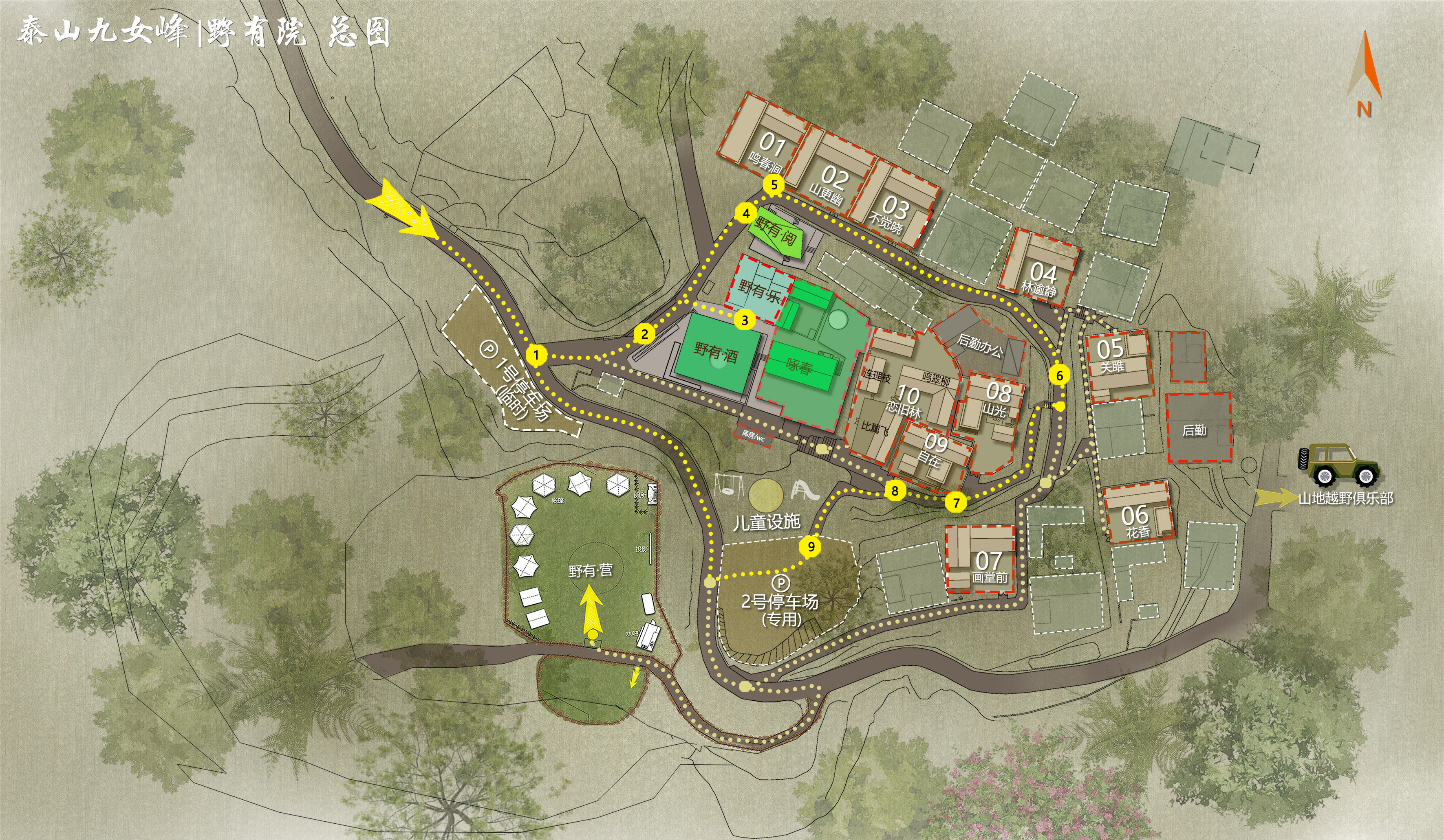 乡野微创，泰安野有院民宿集群改造 / CCDI卝智室内设计-5