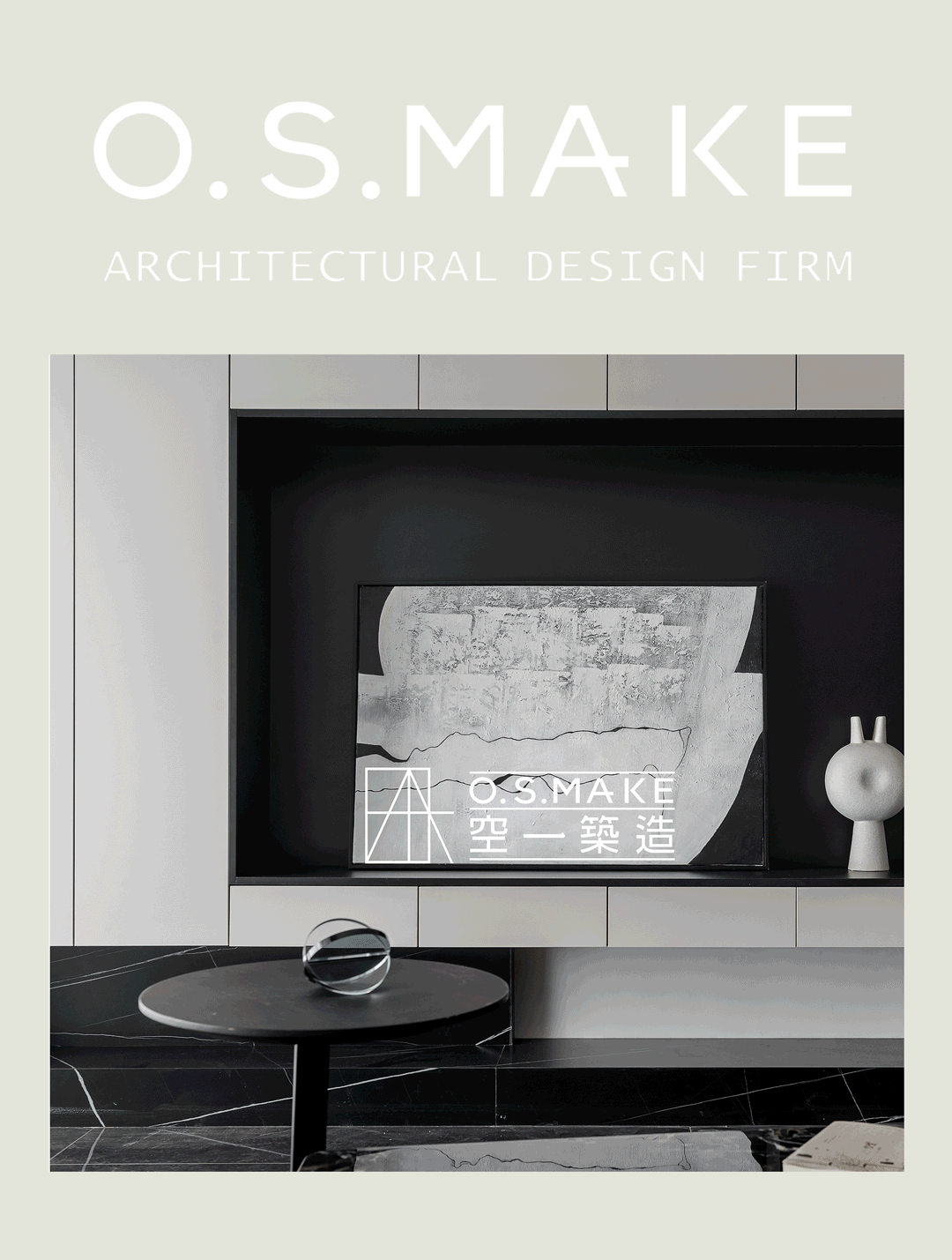 重庆金辉长江铭著现代极简家居设计丨中国重庆丨空一筑造-0