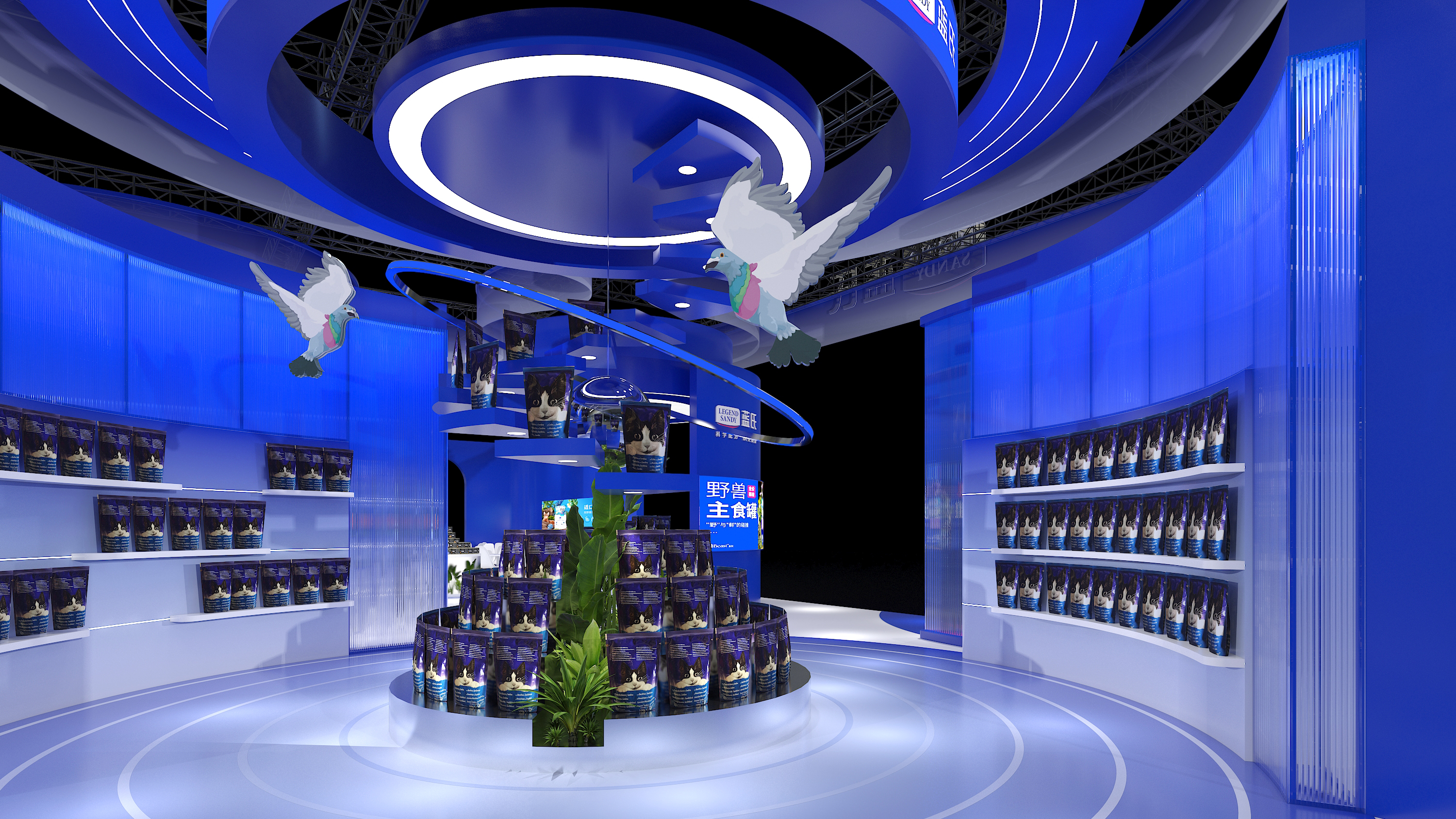 亚宠展蓝氏设计方案-8