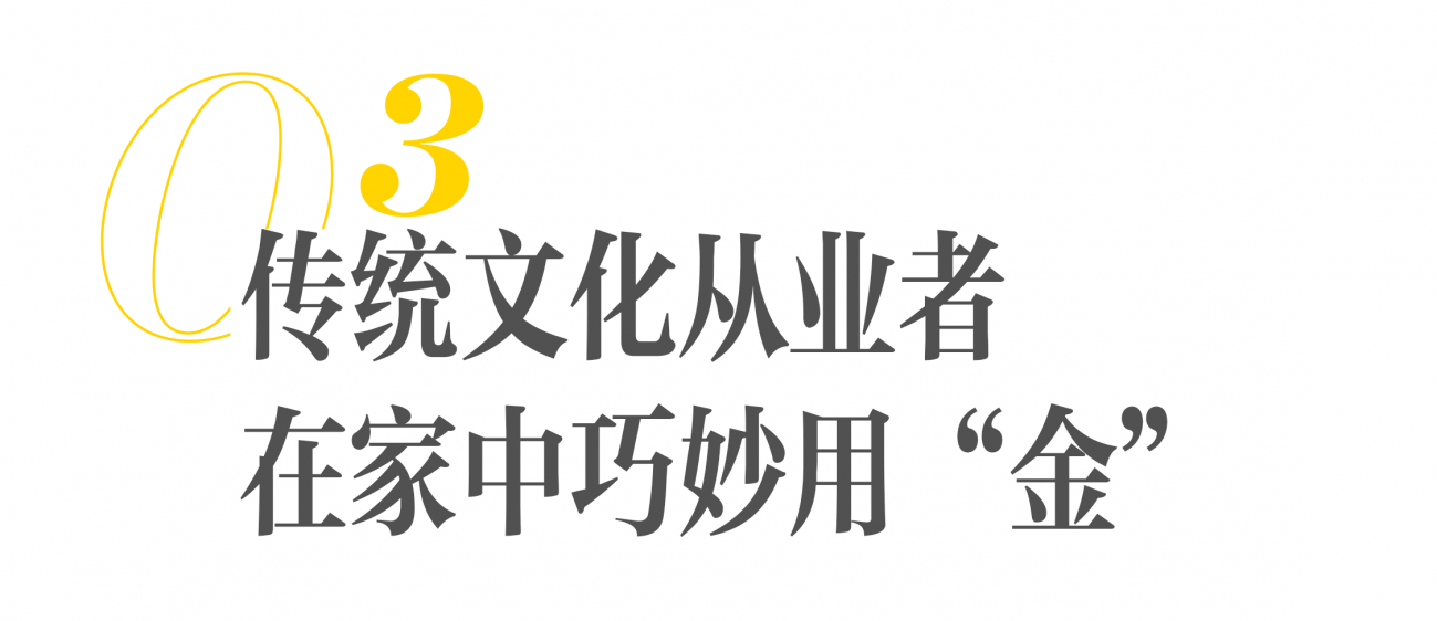 钓鱼佬与设计师妻子的秘密基地丨CUN寸DESIGN-30