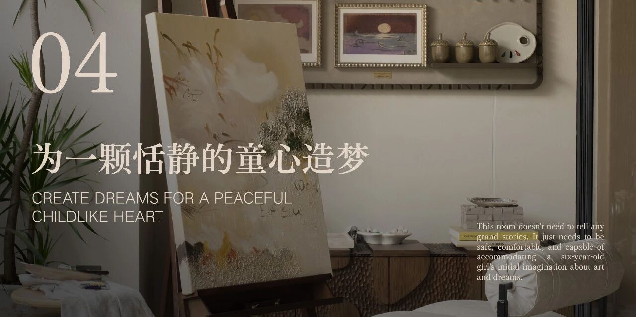 新作｜TRD尺道：成都龙湖·芳树晴川：青城山下的隐逸奢居-18