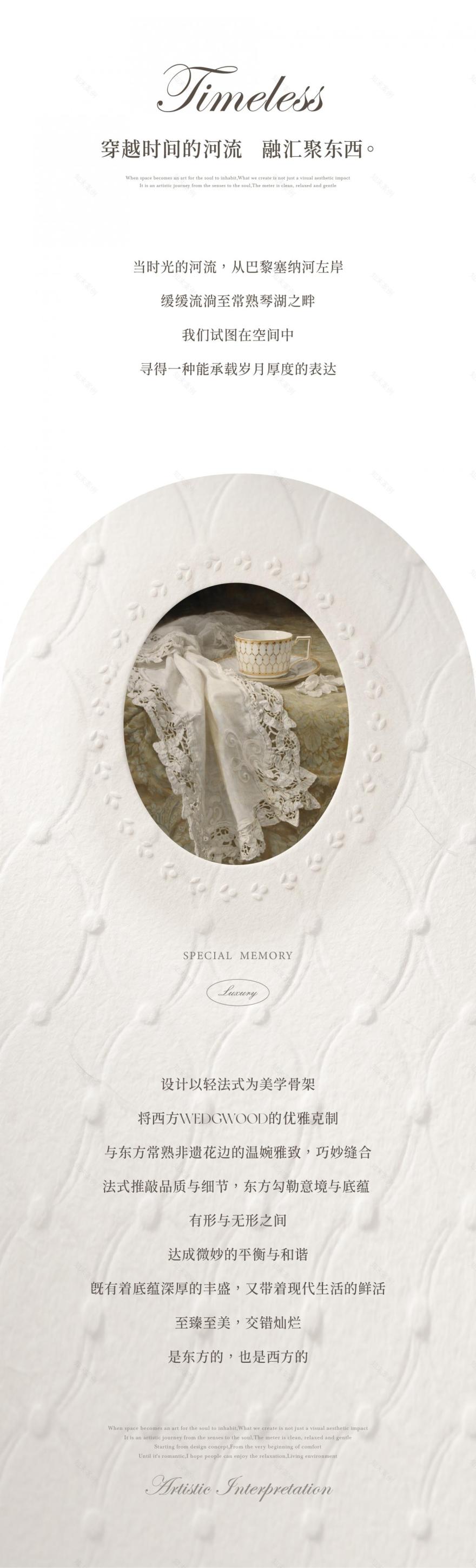 招商琴湖210样板间丨中国江苏丨元禾大千(硬装,软装)-2