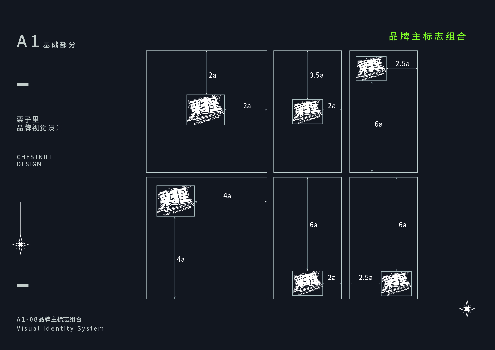 栗子里品牌工作室 | 现代简约风室内设计案例解析-10