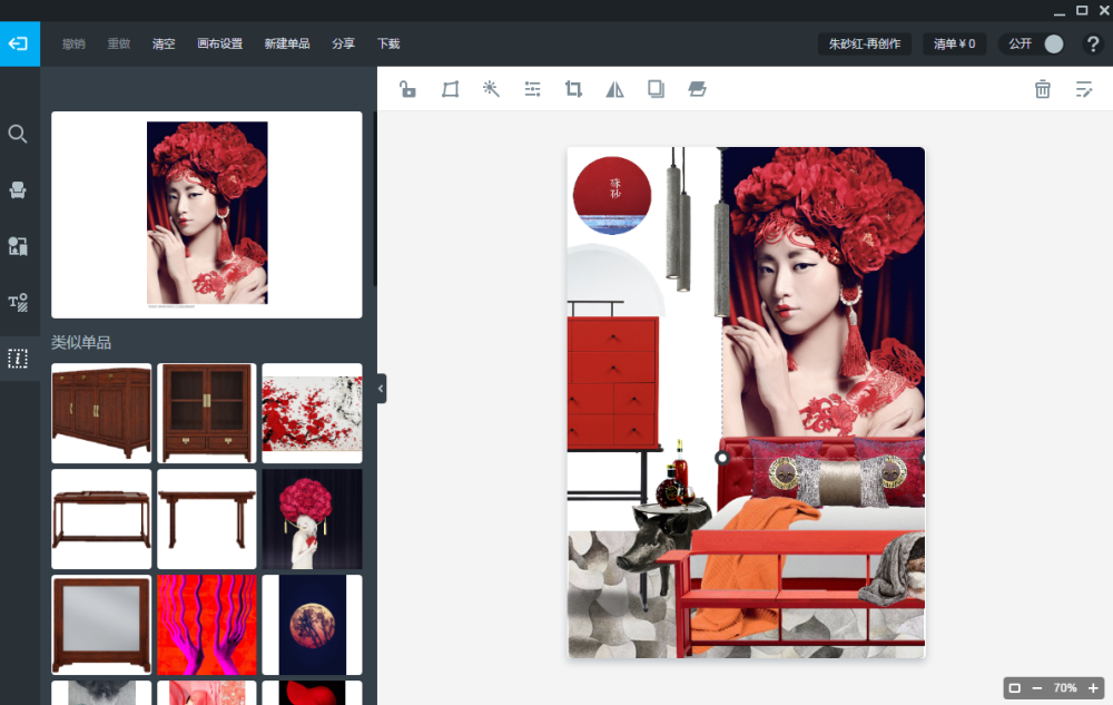 融合现代的中式美学 | 传统元素的清新演绎-8