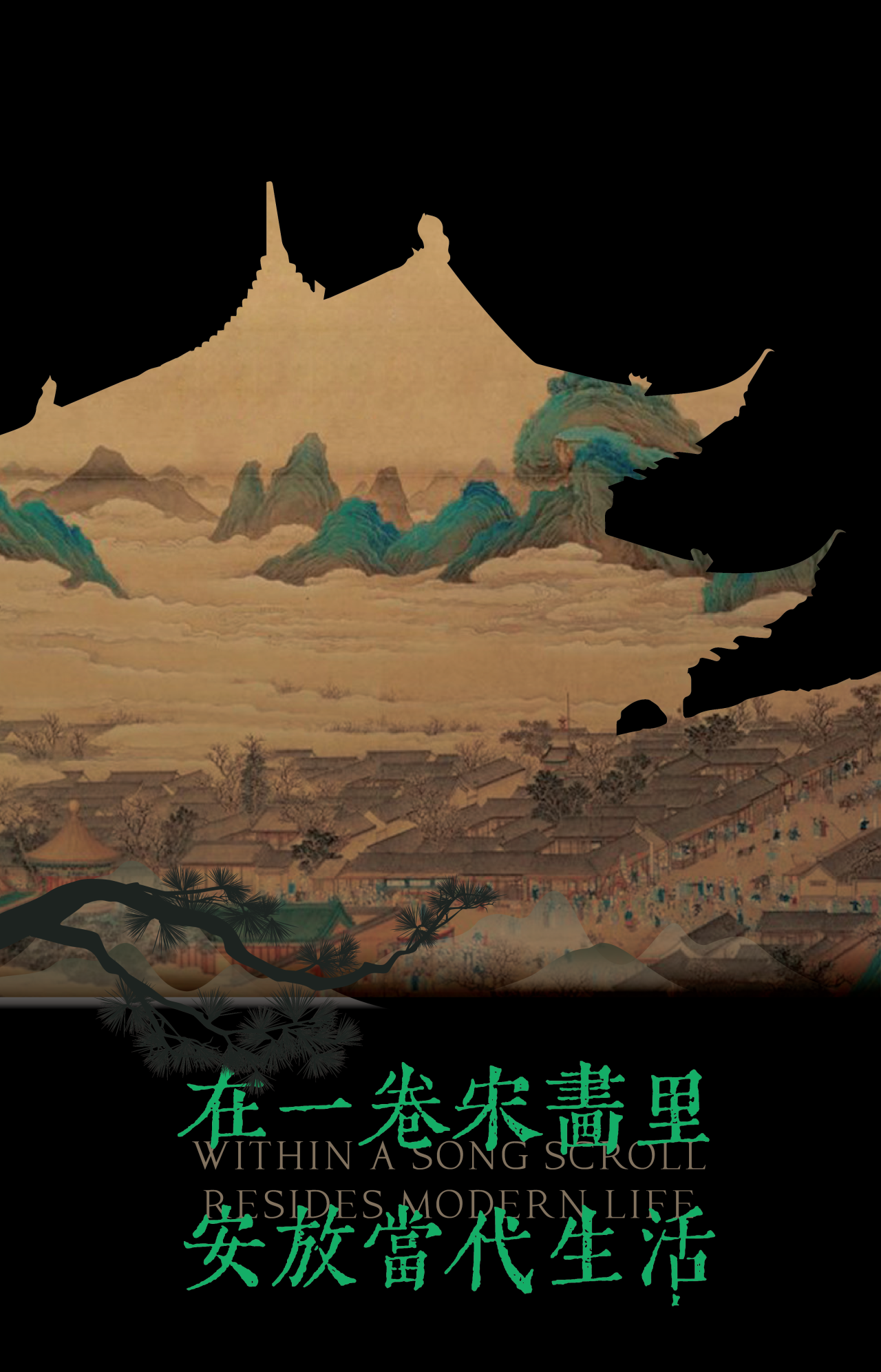 漫思设计 · 成都源启金沙丨中国成都-0