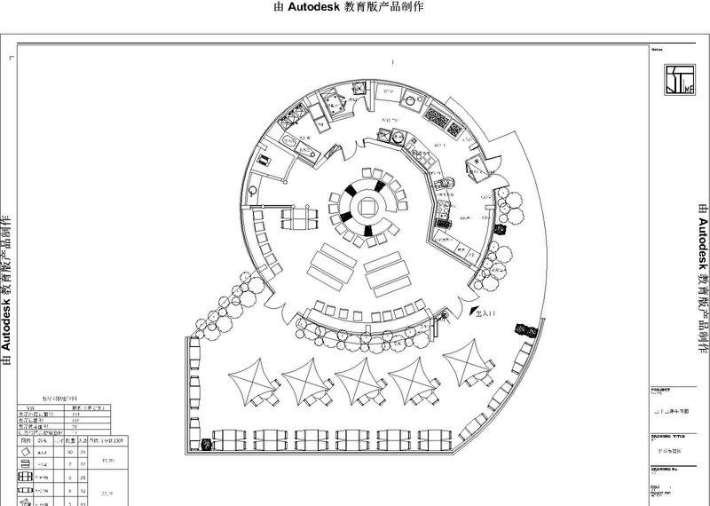 重庆三十三碗 | 花园餐厅的自然与现代交融-28