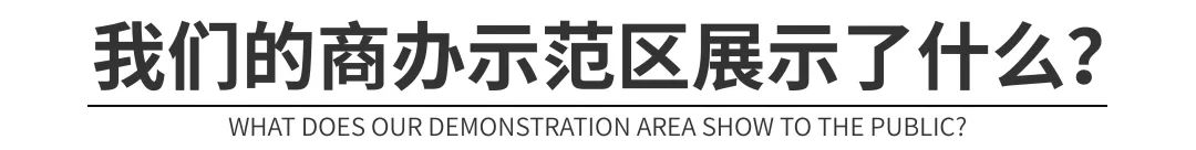 南昌万科万创科技小镇示范区丨中国南昌丨上海五贝景观设计有限公司-14