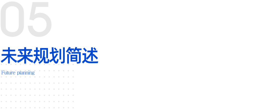 洲宇设计集团数字化建设之路丨洲宇设计集团信息管理中心-27