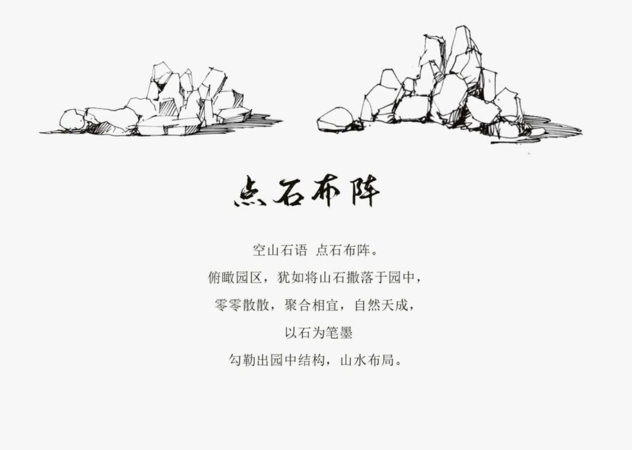 铁建·建发·云著丨中国重庆丨道合设计重庆三所-18